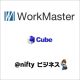 WorkMaster-Cube-niftybusiness